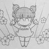 shio
