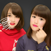 えいみ