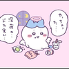 YURINA🪼🫧
