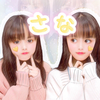 おしゃな💛