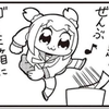 はなちゃん🌷
