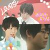 有岡高橋一生LOVEまほ♥