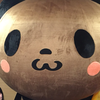 みらの☺︎
