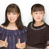 ちなつ