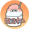 ヨコヤン🐤💖