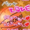 ゆりん☺️すずのりんずlove💝