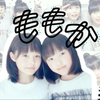 ❁ももか❁