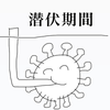 真暁