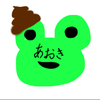 ぶり