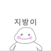 미사토🇰🇷