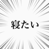 wanko