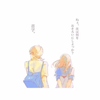 ま ほ___♡