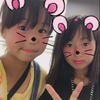 はるな