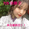 りりか🍓🎧#MCC大阪