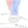 うき⸜( ´ ꒳ ` )⸝
