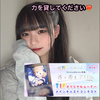 みくる#ソロTIF決勝🔥