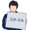 さ き
