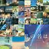 （SHISHAMO）