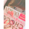 ようかちゃん