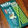 抹茶ポッキーホンアカ