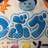 つ