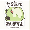 あやり