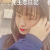 ゆうか