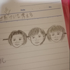 碧月