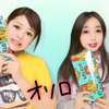 🌻suzu🌻***