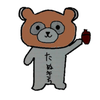 たぬきち