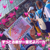 みほな