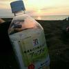 ふぅー