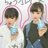 yuka❕