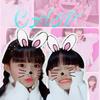 🐻かん🐰荒し大会中