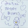 ユーザーアイコン