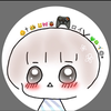 ロイ/りょう