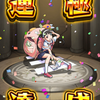 あんち