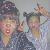 ことな