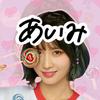 あいみ🌷