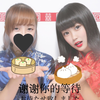 saaya👑TwinBee💓push