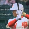 ⚾투야⚾