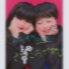 あやか🐲