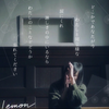 WAKANA☆無浮上中(たまにlike)