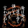 BAKA彪雅😺 （🌺🐲）