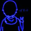 めぐたん