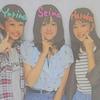 Seina