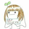 あおうみ
