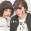 えりか