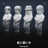 もち