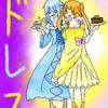 ドレス❀.(*´▽`*)❀.イル